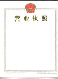 被执行人平罗县盛华阳光农牧开发有限公司被悬赏悬赏金额：0.00元