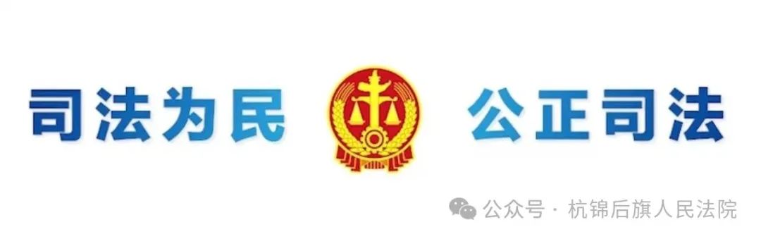 法信（宁夏）悬赏执行平台