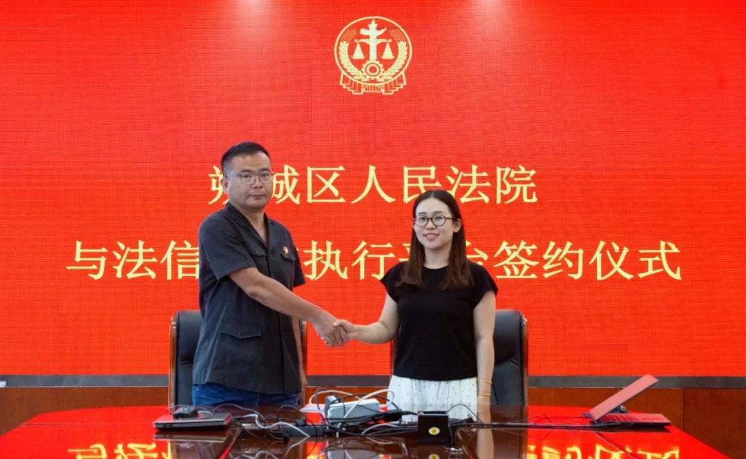 法信（宁夏）悬赏执行平台