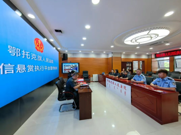 法信（宁夏）悬赏执行平台