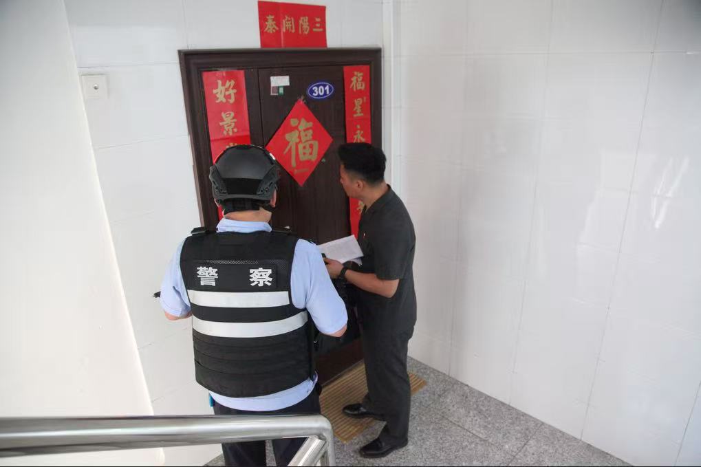 法信（宁夏）悬赏执行平台