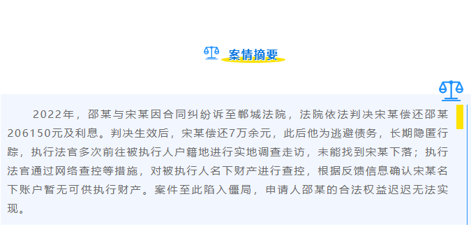 法信（宁夏）悬赏执行平台