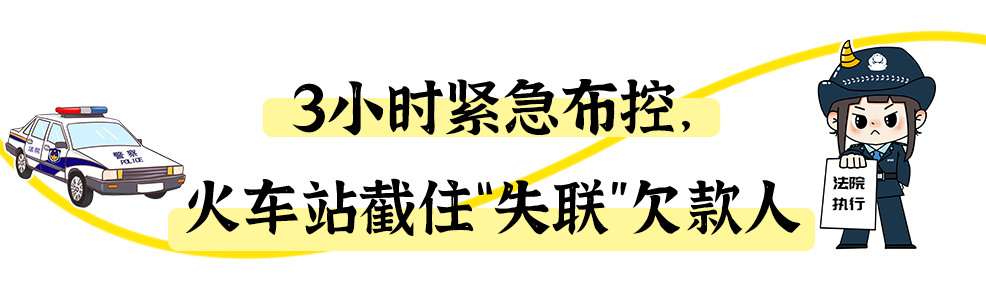 法信（宁夏）悬赏执行平台