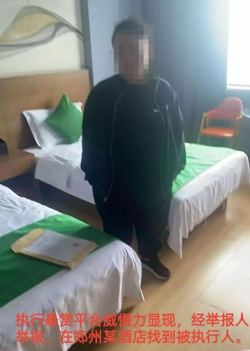 法信（宁夏）悬赏执行平台