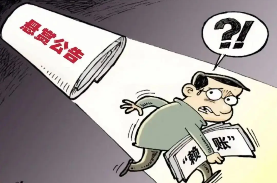 法信（宁夏）悬赏执行平台