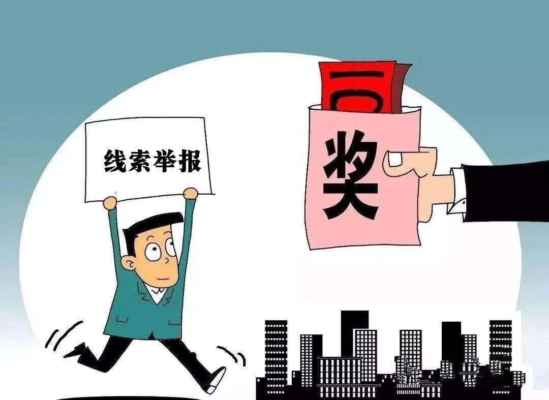 法信（宁夏）悬赏执行平台