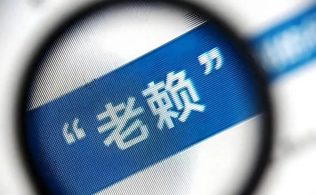 法信（宁夏）悬赏执行平台