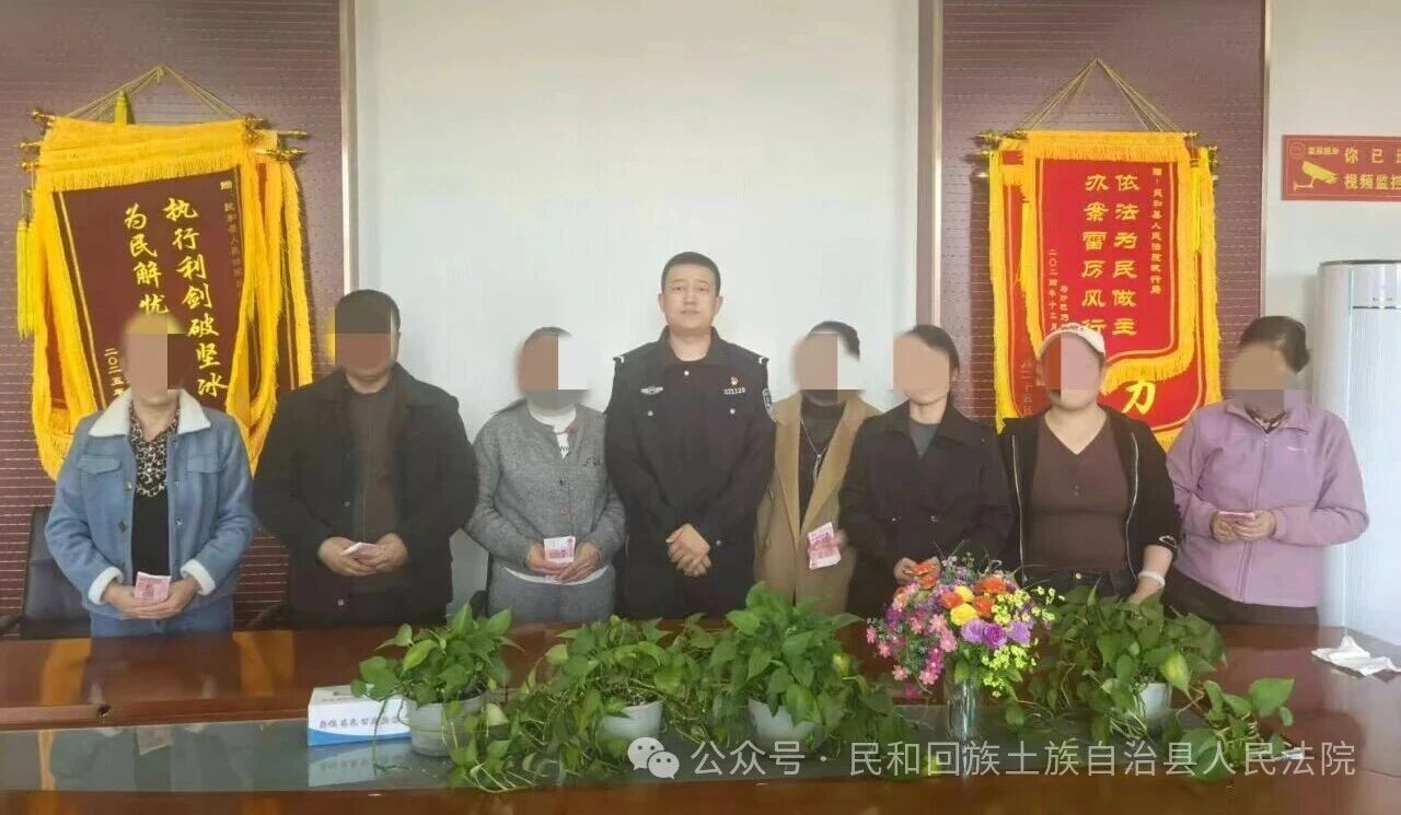 法信（宁夏）悬赏执行平台