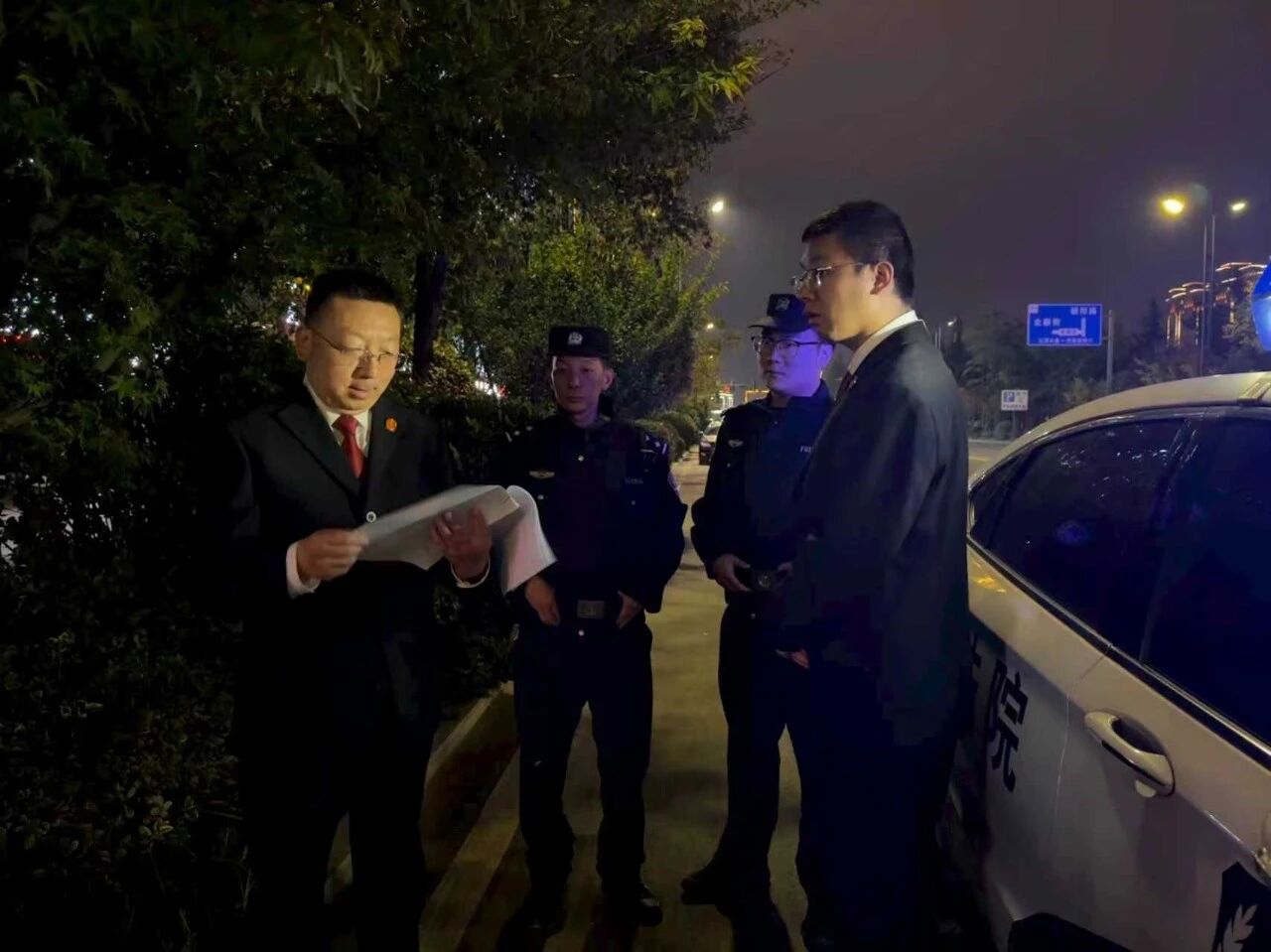 法信（宁夏）悬赏执行平台