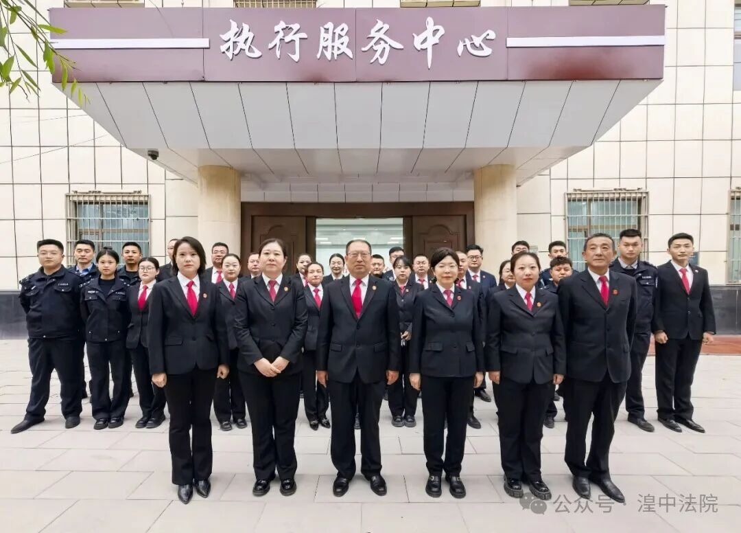 法信（宁夏）悬赏执行平台