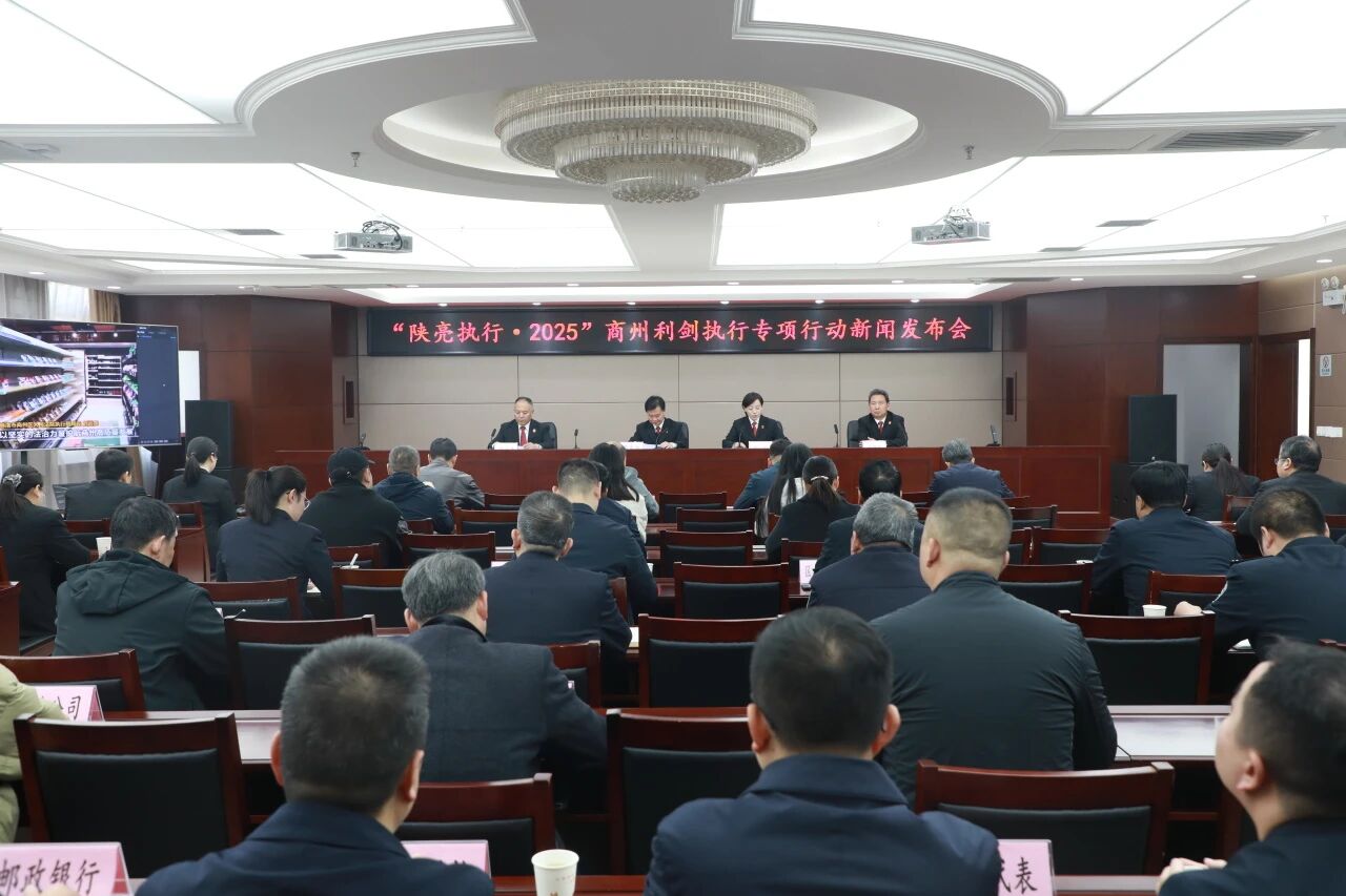 法信（宁夏）悬赏执行平台