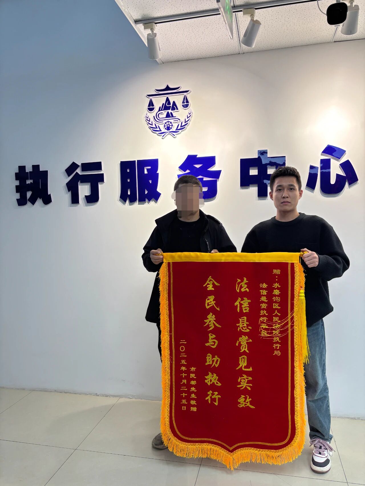 法信（宁夏）悬赏执行平台