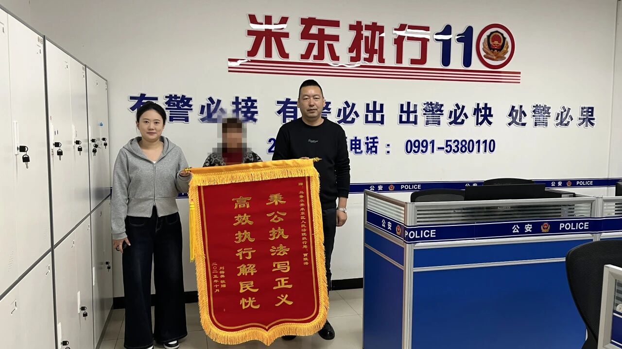 法信（宁夏）悬赏执行平台