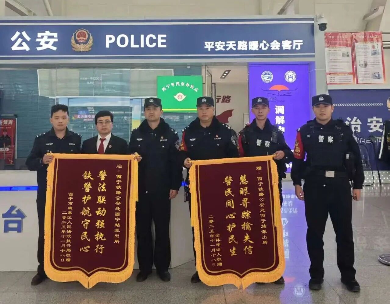 法信（宁夏）悬赏执行平台