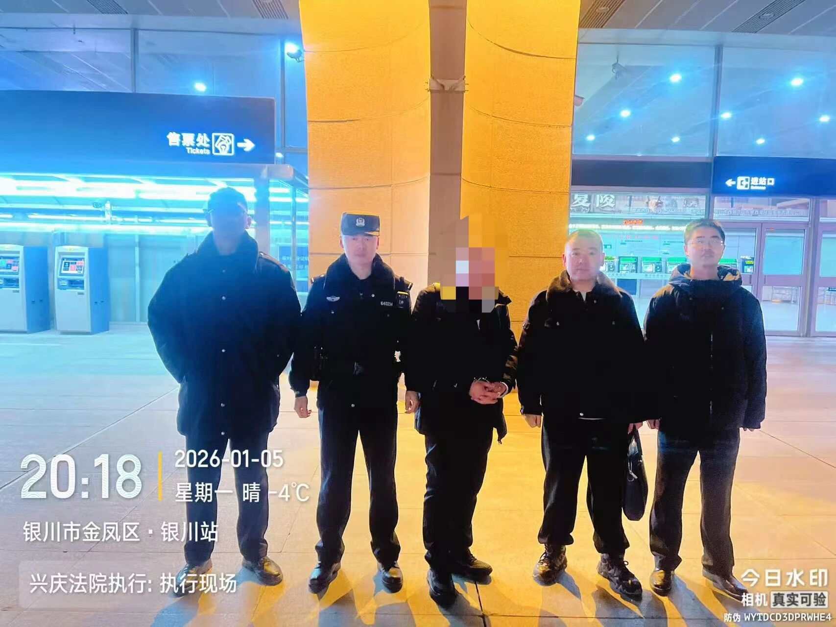 法信（宁夏）悬赏执行平台