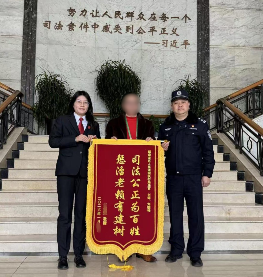 法信（宁夏）悬赏执行平台