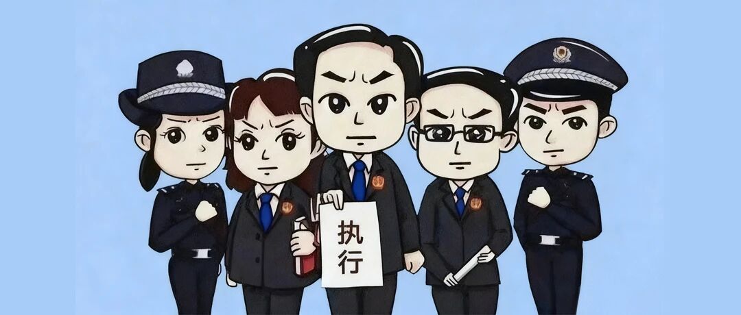 法信（宁夏）悬赏执行平台