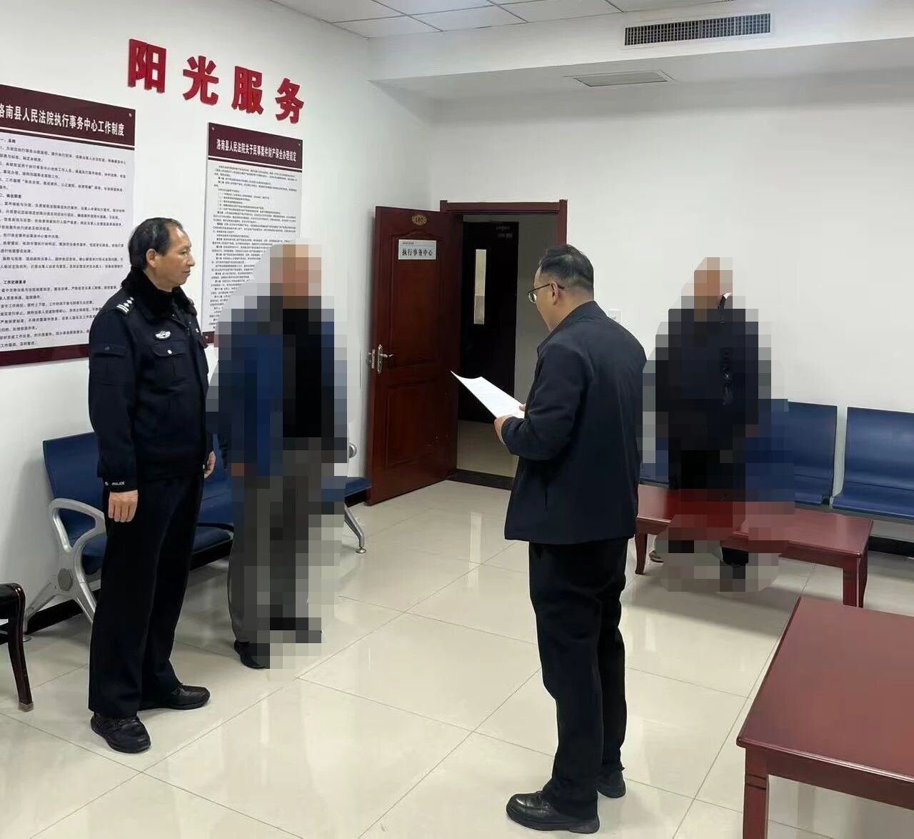 法信（宁夏）悬赏执行平台