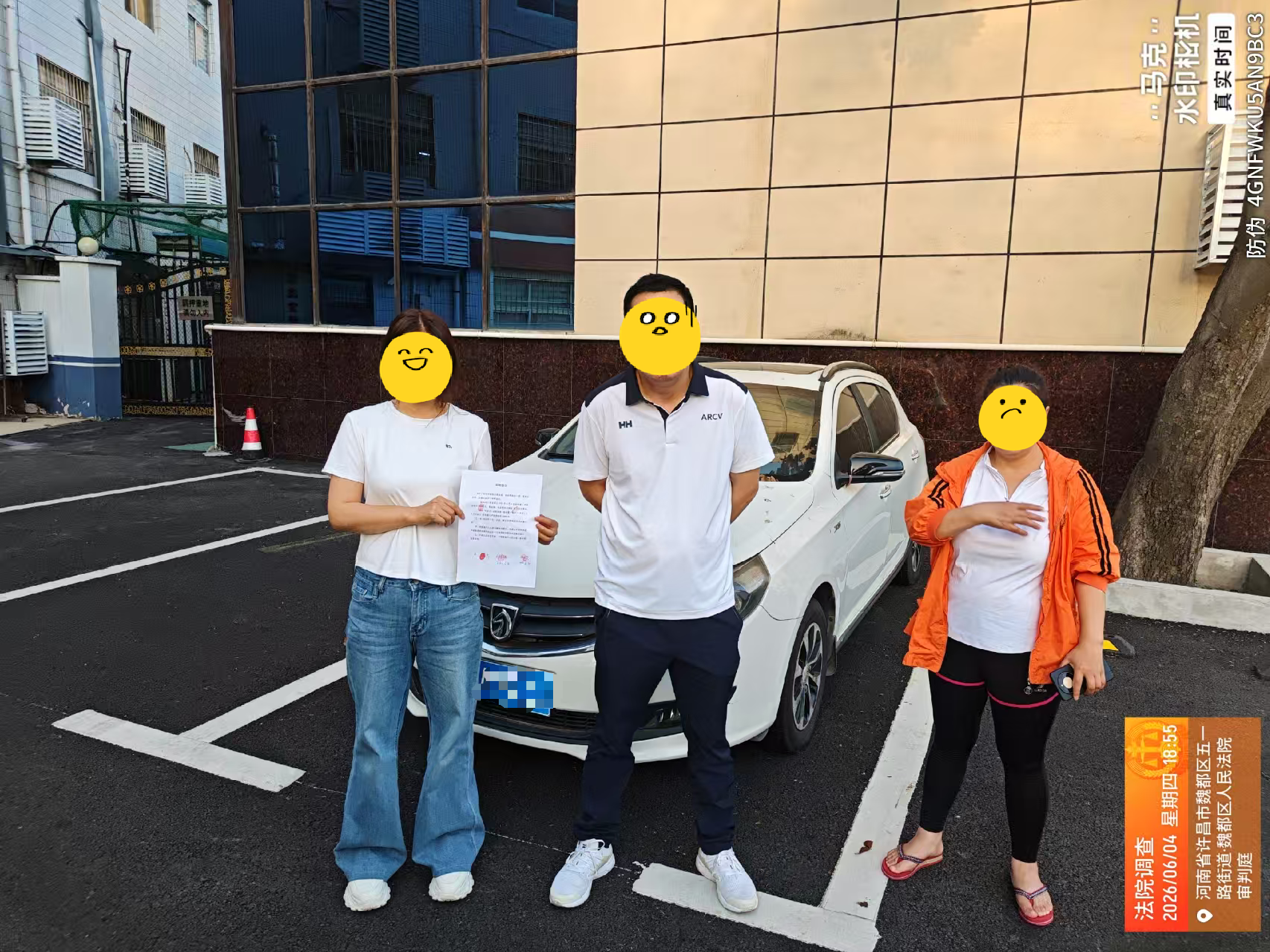 法信（宁夏）悬赏执行平台