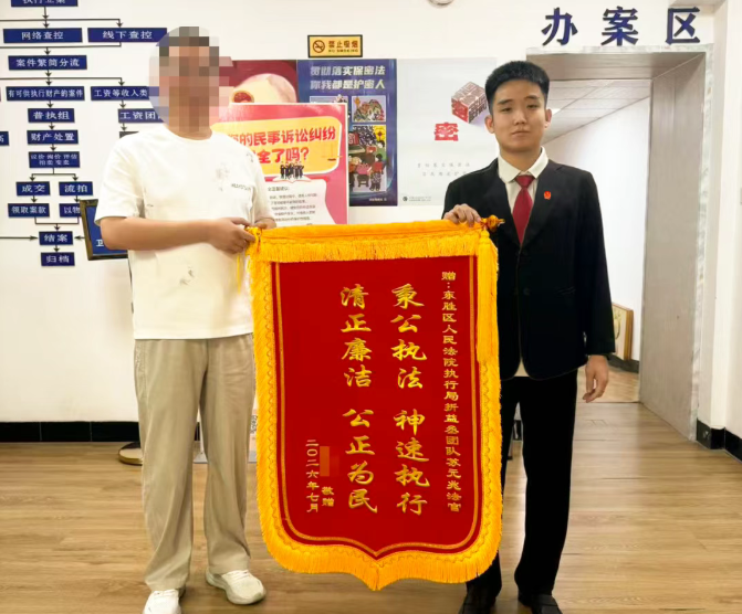 法信（宁夏）悬赏执行平台