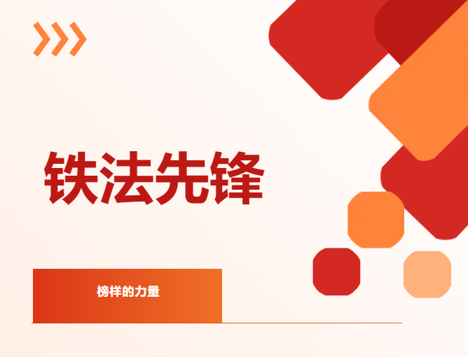 法信（宁夏）悬赏执行平台