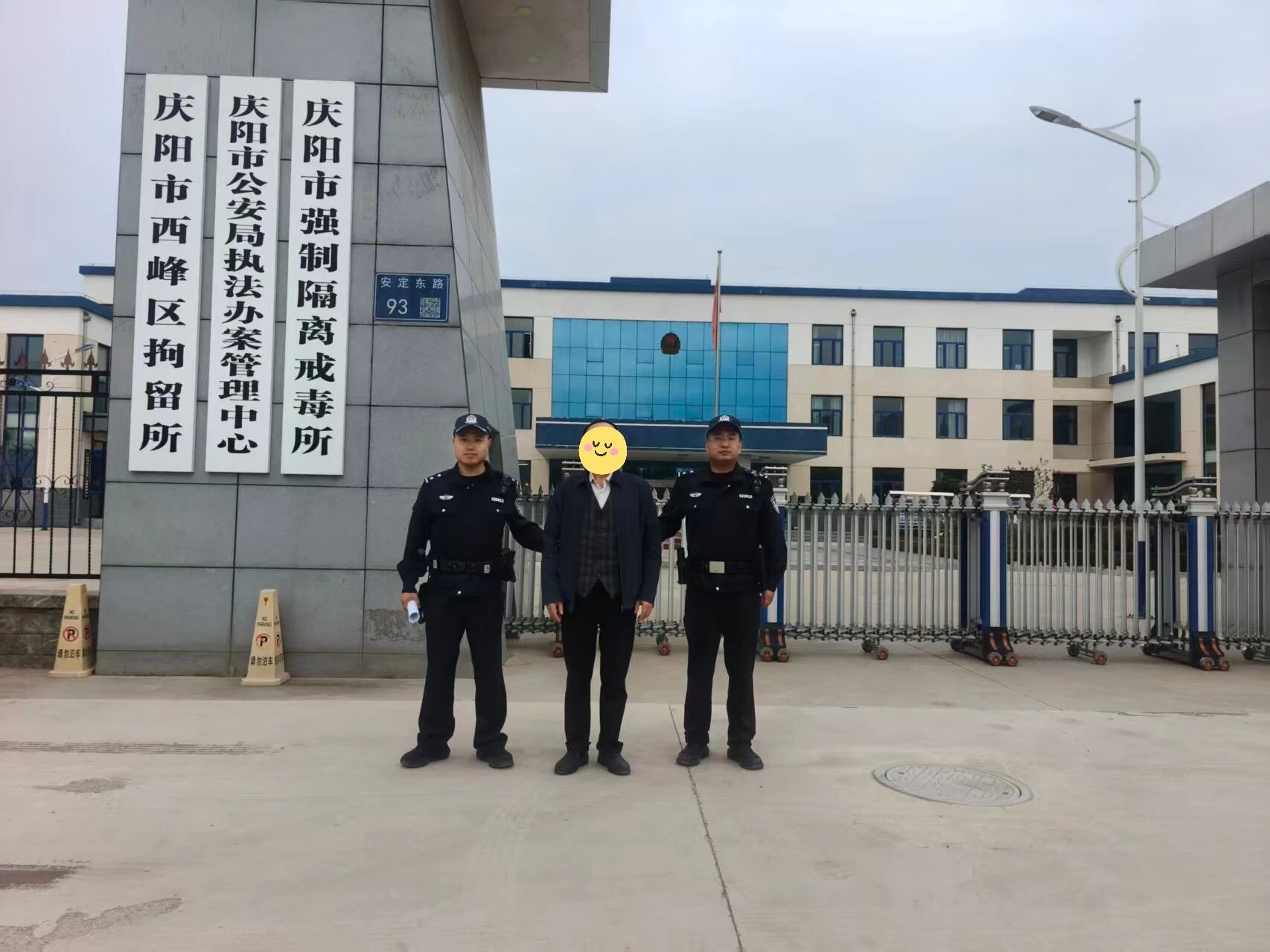法信（宁夏）悬赏执行平台