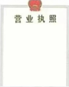 被执行人中太建设集团股份有限公司被悬赏悬赏金额：0.00元