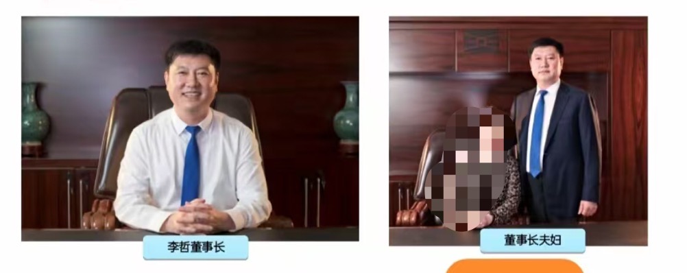 被执行人：李哲被悬赏金额：20000元