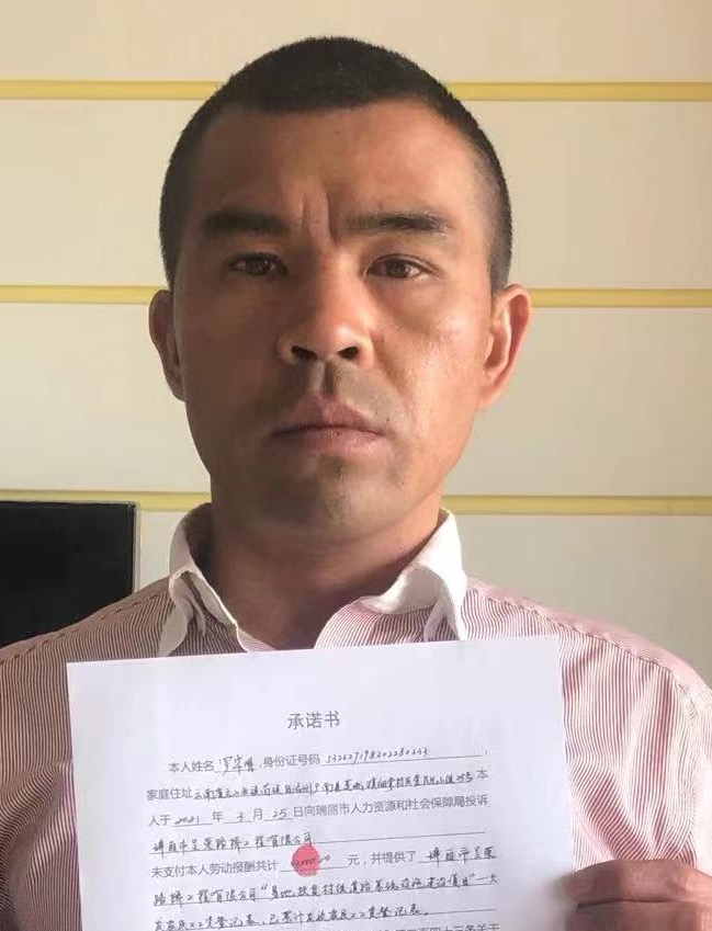 被执行人罗华明被悬赏悬赏金额：0.00元