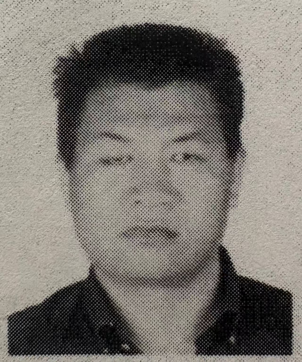 被执行人王玉海被悬赏悬赏金额：1000.00元