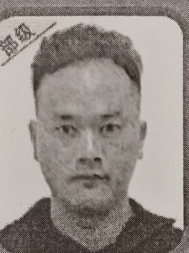 被执行人邓超明被悬赏悬赏金额：300.00元